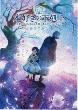 影视春晚角色原型之领航者示意画面