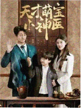 影视春晚戏曲单元卡片图