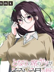 影视春晚角色原型之破局者示意画面