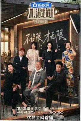 影视春晚名场面图鉴之水袖定格帧位