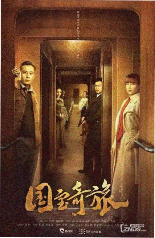 影视春晚角色原型之定海针示意画面